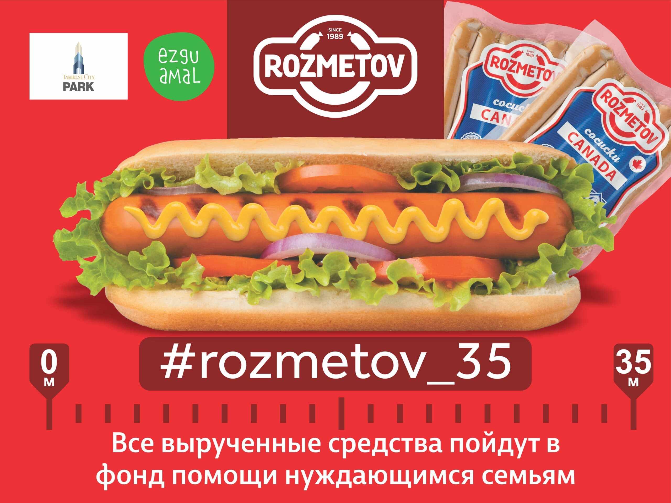 Добрый Хот-дог от Rozmetov