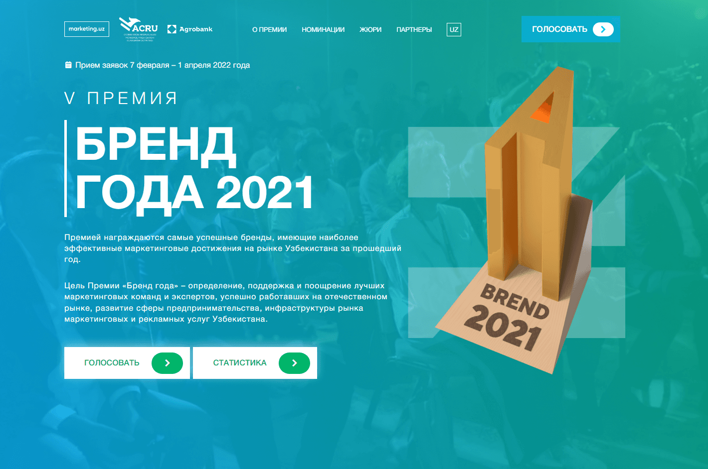 Голосуйте за Фонд Ezgu Amal