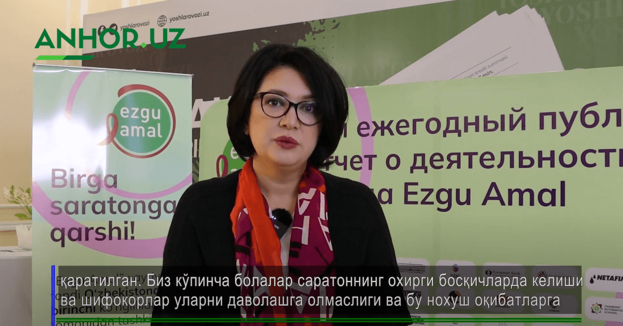 Aziza Umarova / Ezgu Amal fondi