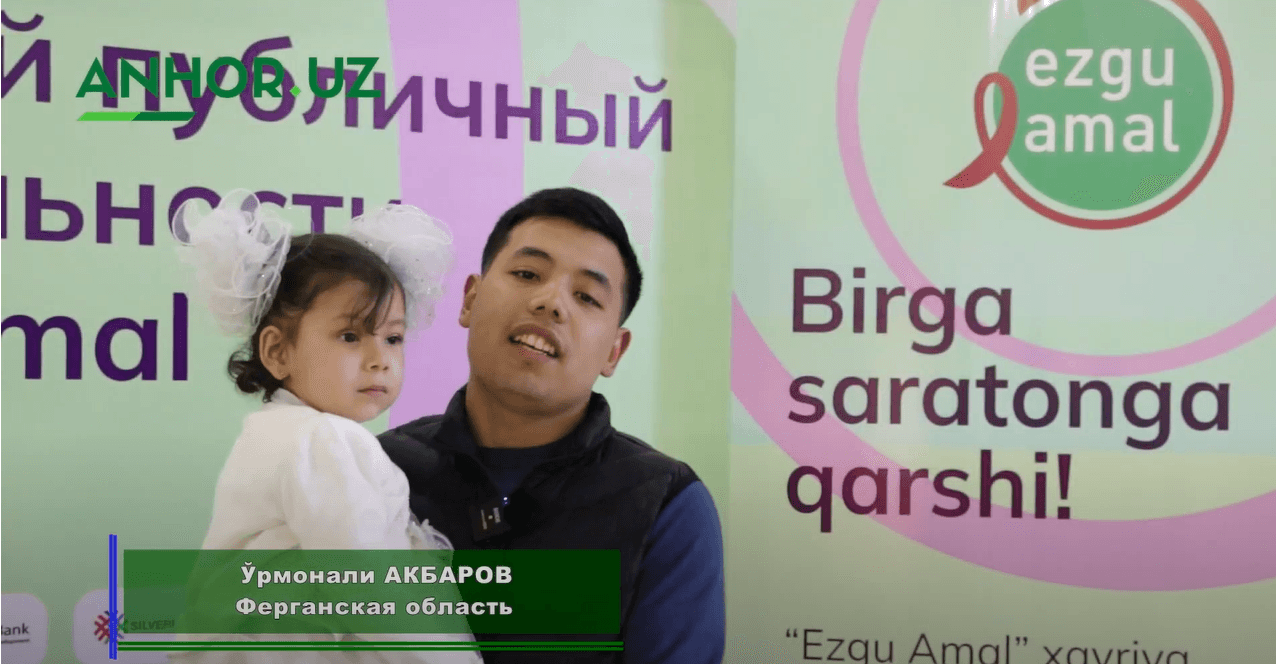 «Я хочу, чтобы было больше таких фондов»