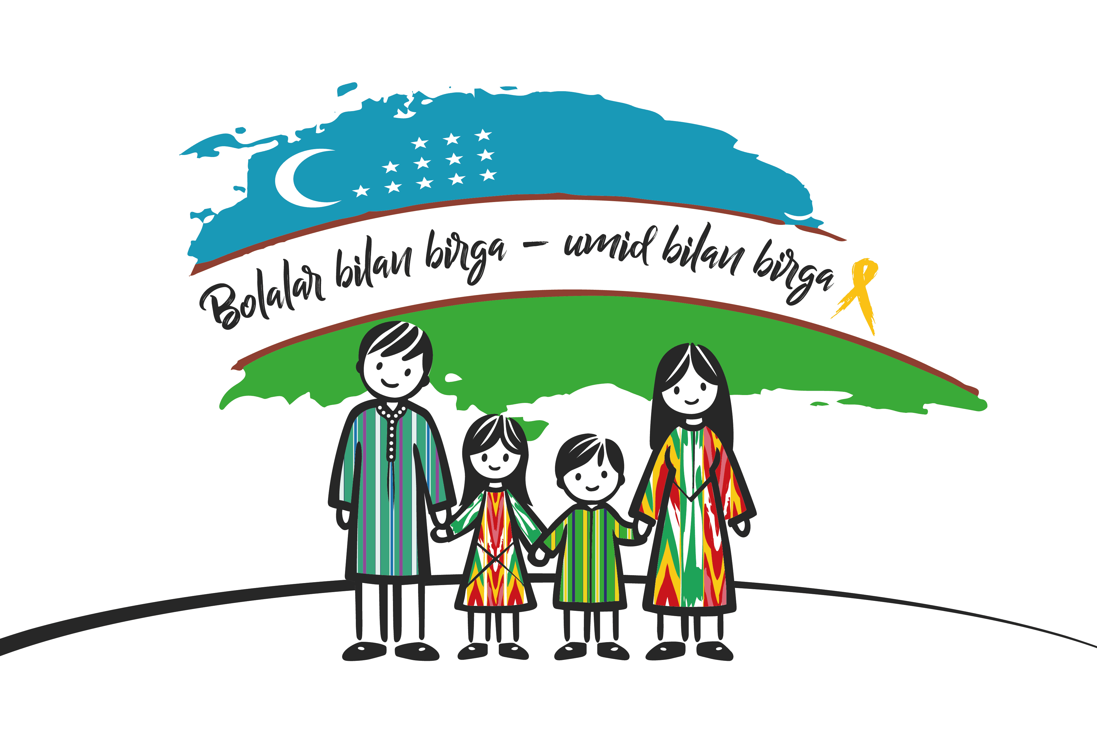 Благотворительный фестиваль “Bolalar bilan birga – umid bilan birga”