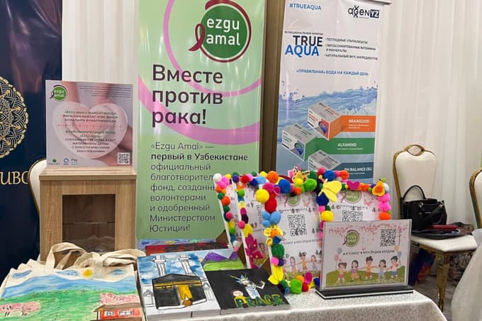 Колонка: Общественный фонд — общественные деньги