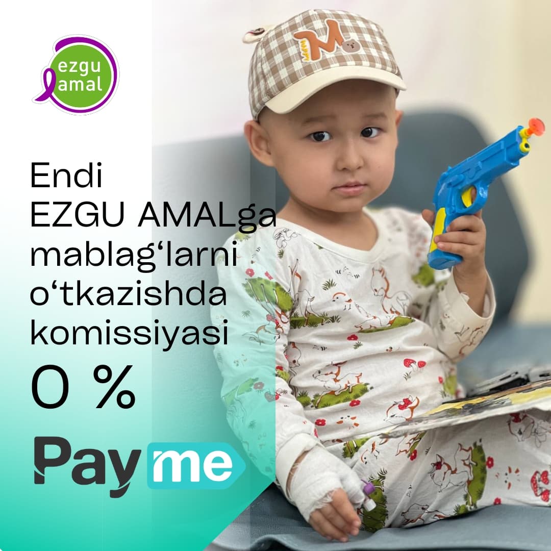 Теперь переводы в EZGU AMAL через платежную систему PAYME без комиссии