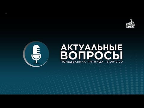 Благотворительность и меценатство в Узбекистане.