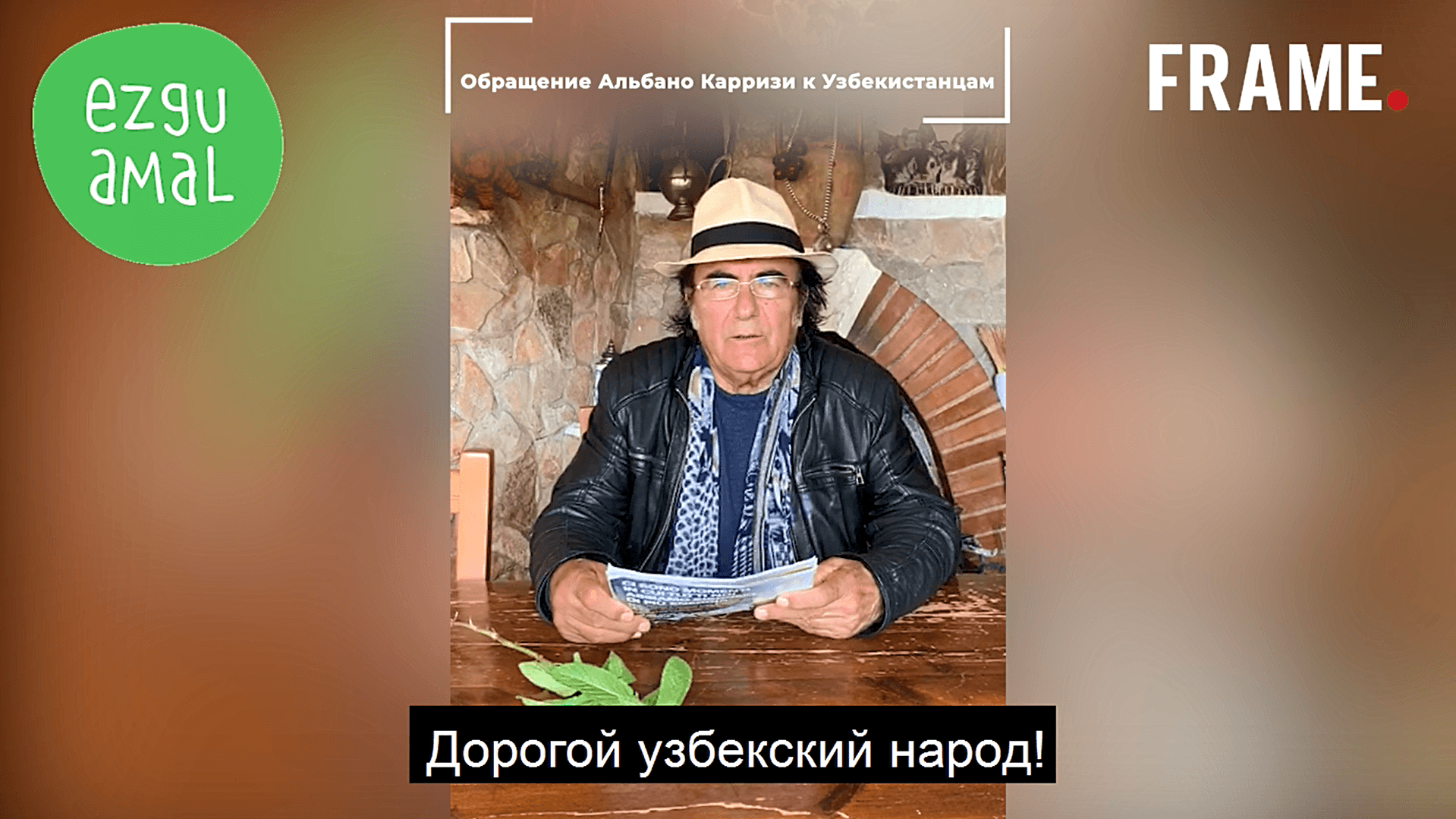 Обращение Альбано Карризи к Узбекистанцам
